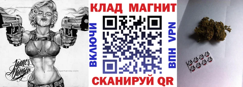 Купить наркотики Неман Альфа ПВП Меф Конопля