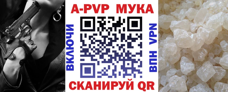 хочу   Неман  Альфа ПВП СК 