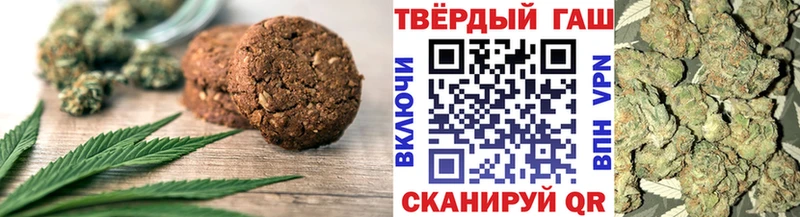 Canna-Cookies конопля  Неман 