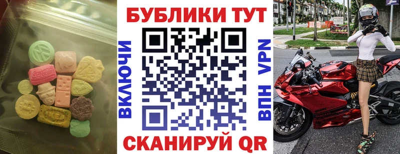 Ecstasy 280мг цены наркотик Неман