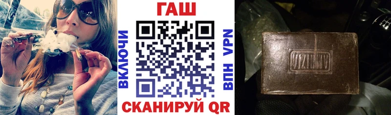 ГАШ ice o lator  Неман 