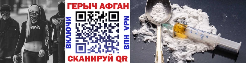 ГЕРОИН гречка  Неман 