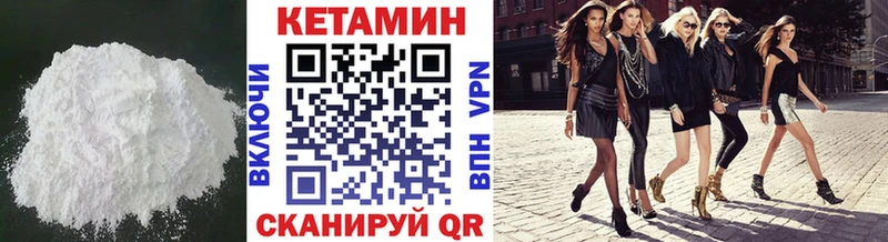 где купить   Неман  Кетамин ketamine 