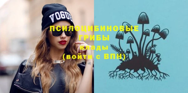 альфа пвп VHQ Алексеевка