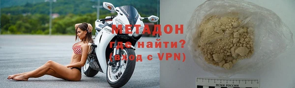 мдма Нязепетровск