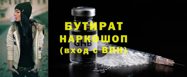 2c-b Нягань
