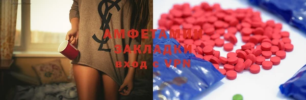 альфа пвп VHQ Алексеевка