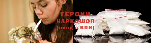 герыч Няндома