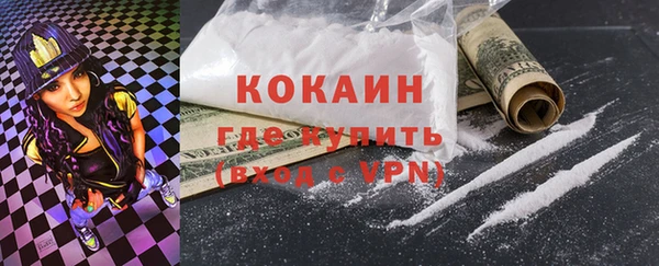 альфа пвп VHQ Алексеевка