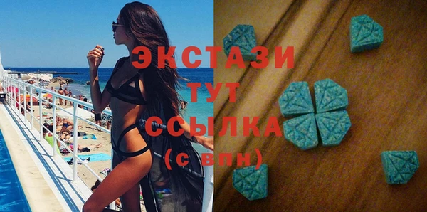 MDMA Алзамай