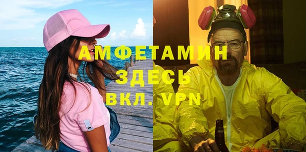 альфа пвп VHQ Алексеевка