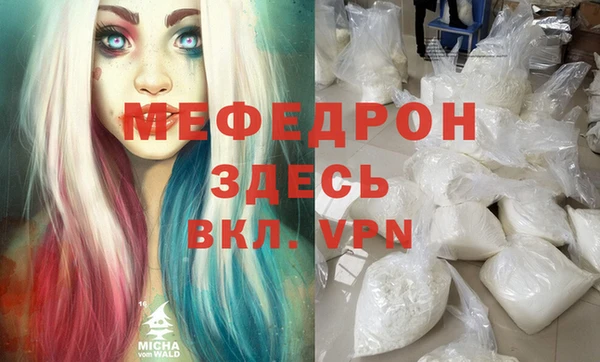 альфа пвп VHQ Алексеевка