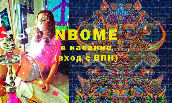 альфа пвп VHQ Алексеевка