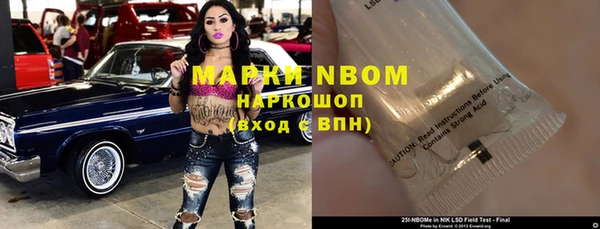 альфа пвп VHQ Алексеевка