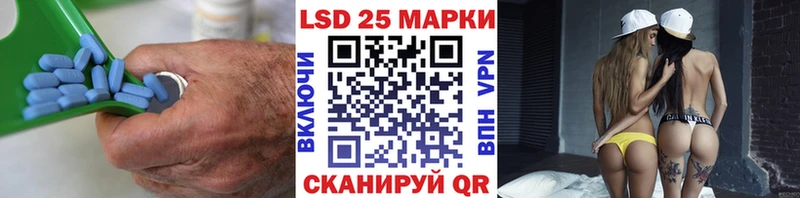 LSD-25 экстази ecstasy  хочу наркоту  кракен вход  Неман 