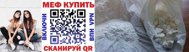 Мефедрон VHQ  Неман 