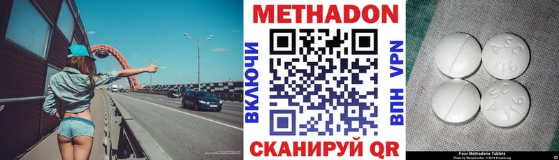 ссылка на мегу как войти  Неман  Метадон мёд 