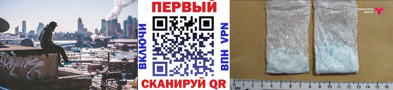 сайты даркнета состав  Неман  МЕТАМФЕТАМИН Methamphetamine 