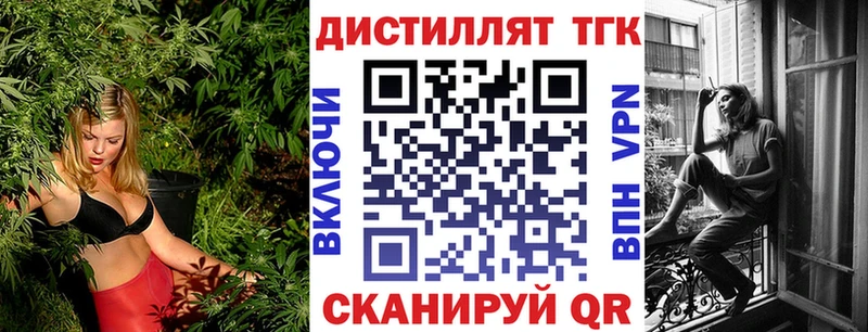 Дистиллят ТГК жижа  Неман 